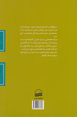 تاریخ نگاری و جامعه شناسی تاریخی